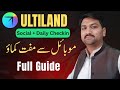 Ultiland Airdrop Full Guid - Binance web3 wallet Airdrop - Abid STV