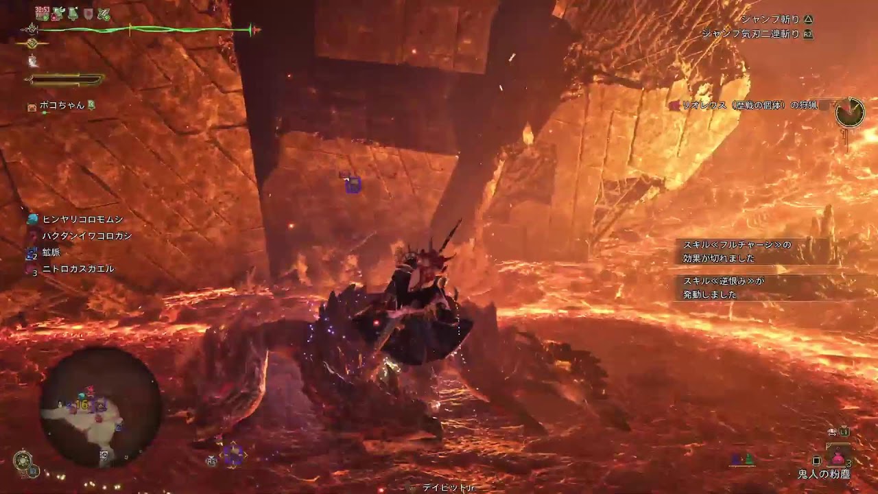 モンスターハンターワイルズ　PS5版