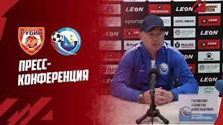 Станислав Гудзикевич после матча «Рубин Ялта» - «Севастополь»