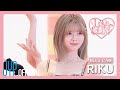 [NiziU CAM] - RIKU - 「Love &amp; Like」 3rd Anniversary Special ver.