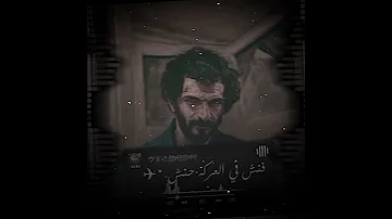 حالات واتس مهرجانات مهرجان لسه منزلش فنش في العركه حنش 