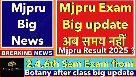 2,4,6th sem Exam form 2025 mjpru exam result big update