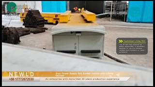 30 Tons Dual-Power Supply Rail Guided Vehicle with Lifting Devices#transporter #oem #manufacturer