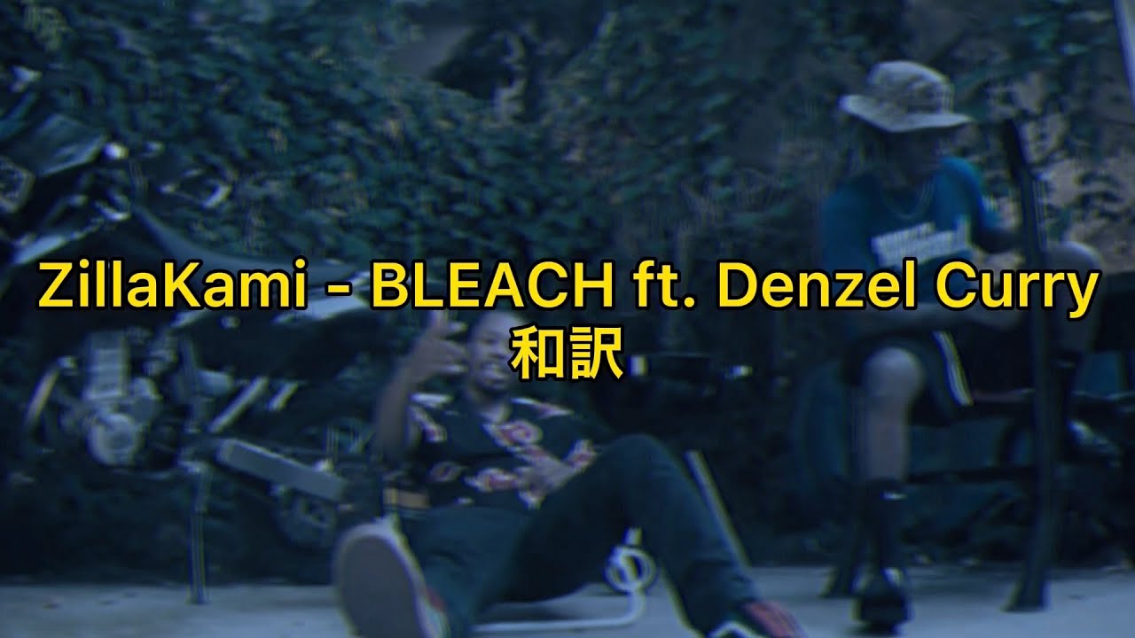 【和訳】ZillaKami BLEACH ft. Denzel Curry YouTube