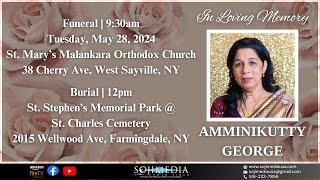 FUNERAL | AMMINIKUTTY GEORGE