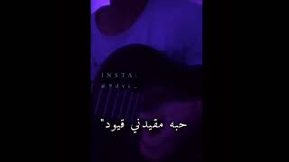 حاله واتس اب رباه يارب الوجود