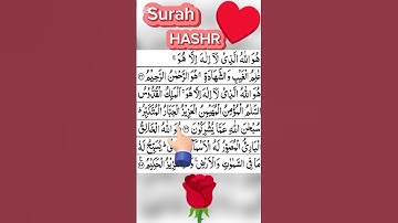 Listen to Beautiful Quran Recitation Surah AL_Hashr)🌹Finger Tracking