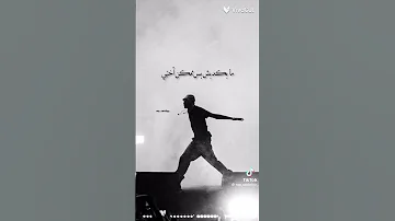 مروان بابلو Rap قبل المنبه 