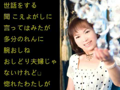 林秀綾  おしどり夫婦じゃないけれど  [71 ]