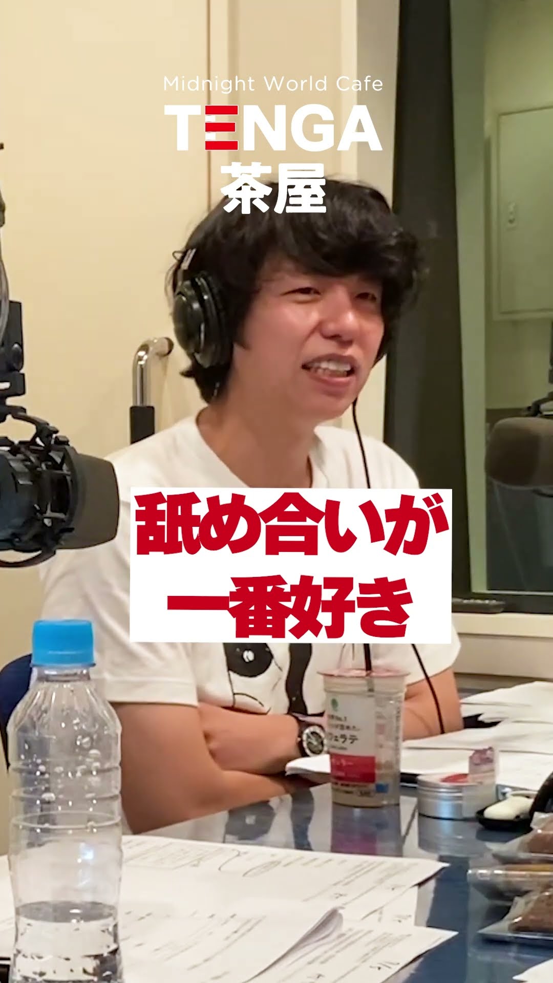 【デメキンさん専用】SUNDAYCAST あすか (@vbbwest) / X