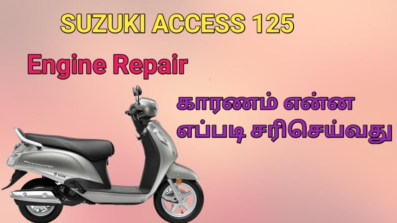 SUZUKI ACCESS 125 ENGINE NOISE PROBLEM/தமிழ்.. YouTube