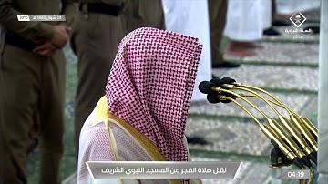 تلاوة رائقة من سورة الأحزاب للشيخ د. خالد المهنا | فجر السبت ٢٤ شوال ١٤٤٢ هـ