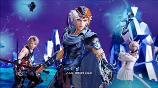 勝利 1月7日 フリオニール DFFNT