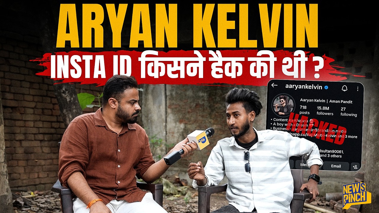 Aaryan Kelvin Interview by Abhinav Pandey | Instagram Hack, Virality, Scorpio और मां पर क्या कहा?