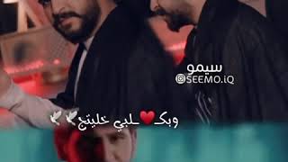 ربي رزقني فد عشك محمود الغياث اجمل اغنيه عراقيه عشقته 🤗😍😘 Resimi