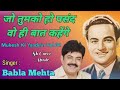 Jo Tumko Ho Pasand | Babla Mehta & Mukesh 🎶