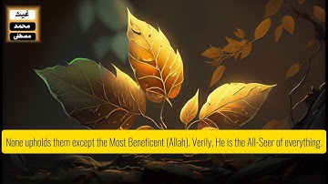 تلاوة هادئة  من سورة الملك / القارئ غيث محمد مصطفى... 🤍