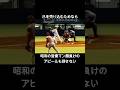 青木宣親が自らの手で運命を切り開いた驚異の「処世術」 #プロ野球 #ヤクルトスワローズ #メジャーリーグ