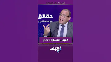مفيش استمارة 6 تاني اعرف أبرز تعديلات قانون العمل الجديد 