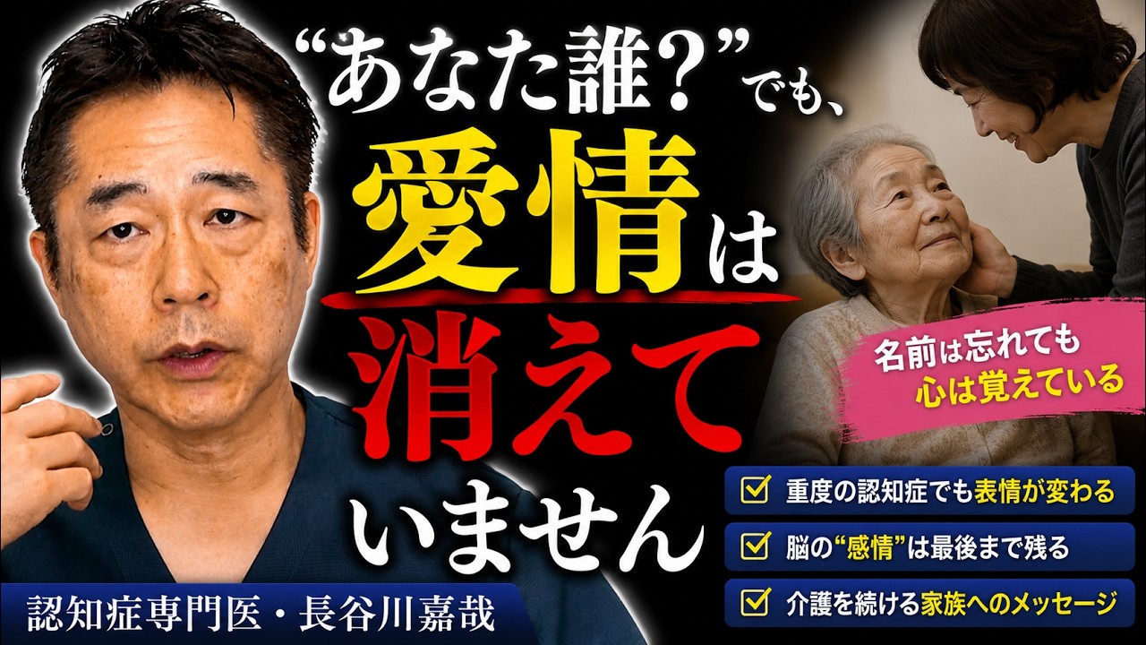 Who are you?