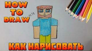 Скины Minecraft - более 1 000 000 скинов по никам