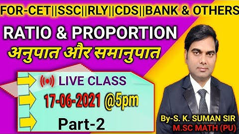 RATIO & PROPORTION PART-2( ZERO TO ADVANCE LEVEL)BY-S.K.SUMAN SIR M.SC Math(PU),CET,SSC,BANK,RRB&ALL
