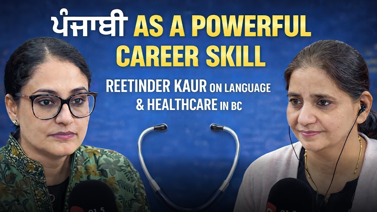 Punjabi as a Powerful Career Skill: Reetinder Kaur on Language & Healthcare in BC