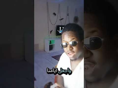 دعاء يوم السبت ❤️ #اكسبلور
