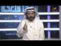 #خذها_قاعدة: العالم يزداد ويتوسع في