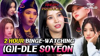 [C.C.] Let's watch producer Soyeon's cool-headed and scary production for 2 hours♨🫵 #GIDLE #SOYEON