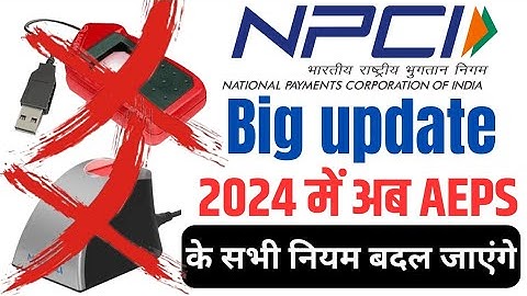 Aeps New Update Update 2024 | mantra morpho blocked npci | RBI guidelines Aeps not working