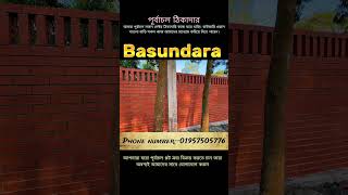 পূর্বাচল ঠিকাদার প্রতিষ্ঠান।, Purbachal new town. #trending #construction