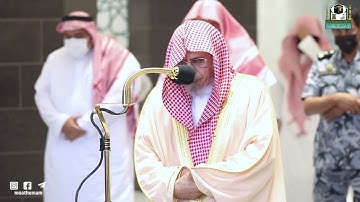 تلاوة معالي الشيخ د. #صالح_بن_حميد من صلاة الجمعة 11 جمادى الآخرة 1443هـ.