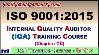 ISO 9001:2015 - IQA Training Course_ Chapter_10 | Clause 7. Support - हिन्दी मे