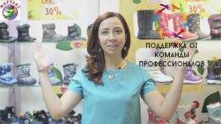 ФРАНШИЗА ДЕТСКОЙ ОБУВНОЙ СЕТИ Мирелиз КАТАЛОГ ФРАНШИЗ