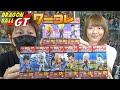 DB ドラゴンボールGT ワーコレ フィギュア vol.3～4 一気に開封（開封、紹介、レビュー）一星龍、四星龍、おじさんクリリンなど