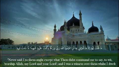 اواخر سورة المائدة بصوت القارئ محمد اللحيدان The Holy Qur'an