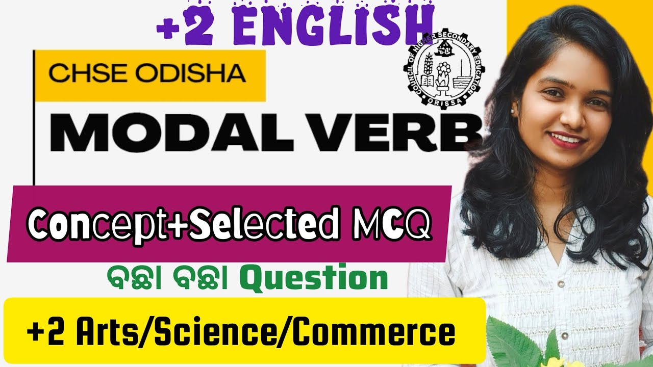 🔥 Modal Verb Explained | +2 English CHSE Odisha | Most Important MCQ | Board Exam Sure Questions ।