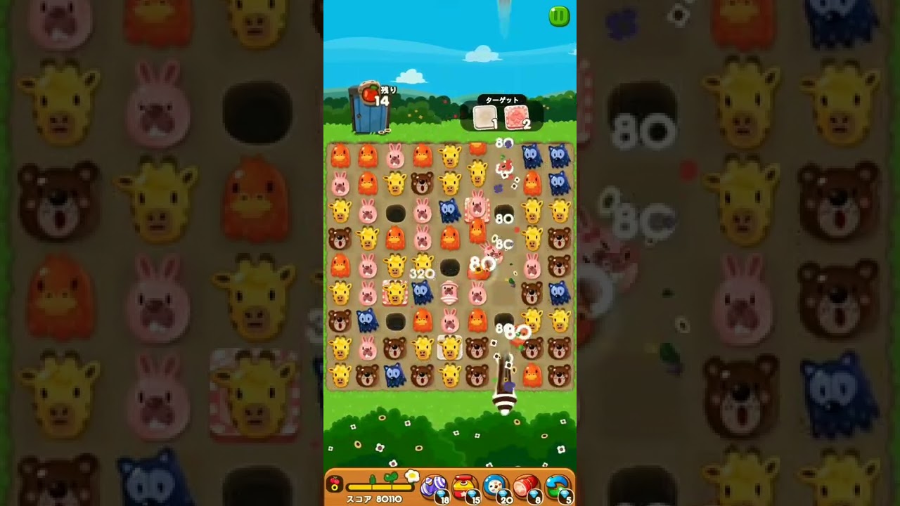 LINEポコポコ 554クリア！アイテム未使用 POKOPOKO - YouTube