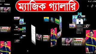 3D Gallery | Get Awesome 3D Views On Photos | How to Use 3D Gallery for Android screenshot 5