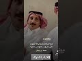 قصيدة مع السلامة يا مشايخة الكروت  لايك اشتراك سمعها