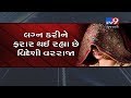 Think twice before marrying an NRI, consequences could be dangerous- Tv9