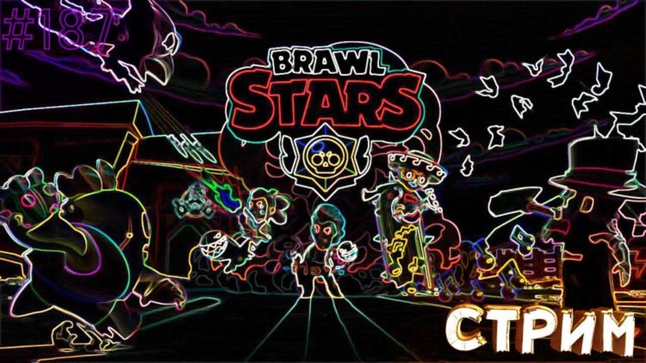 Стрим Brawl Stars МАРАФОН СТРИМЫ КАЖДЫЙ ДЕНЬ!50 ЛАЙКОВ=ОТКРЫВАЕМ МЕГА ЯЩИК