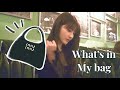 What's in mana bag👜❤️鞄の中身を公開します🎵