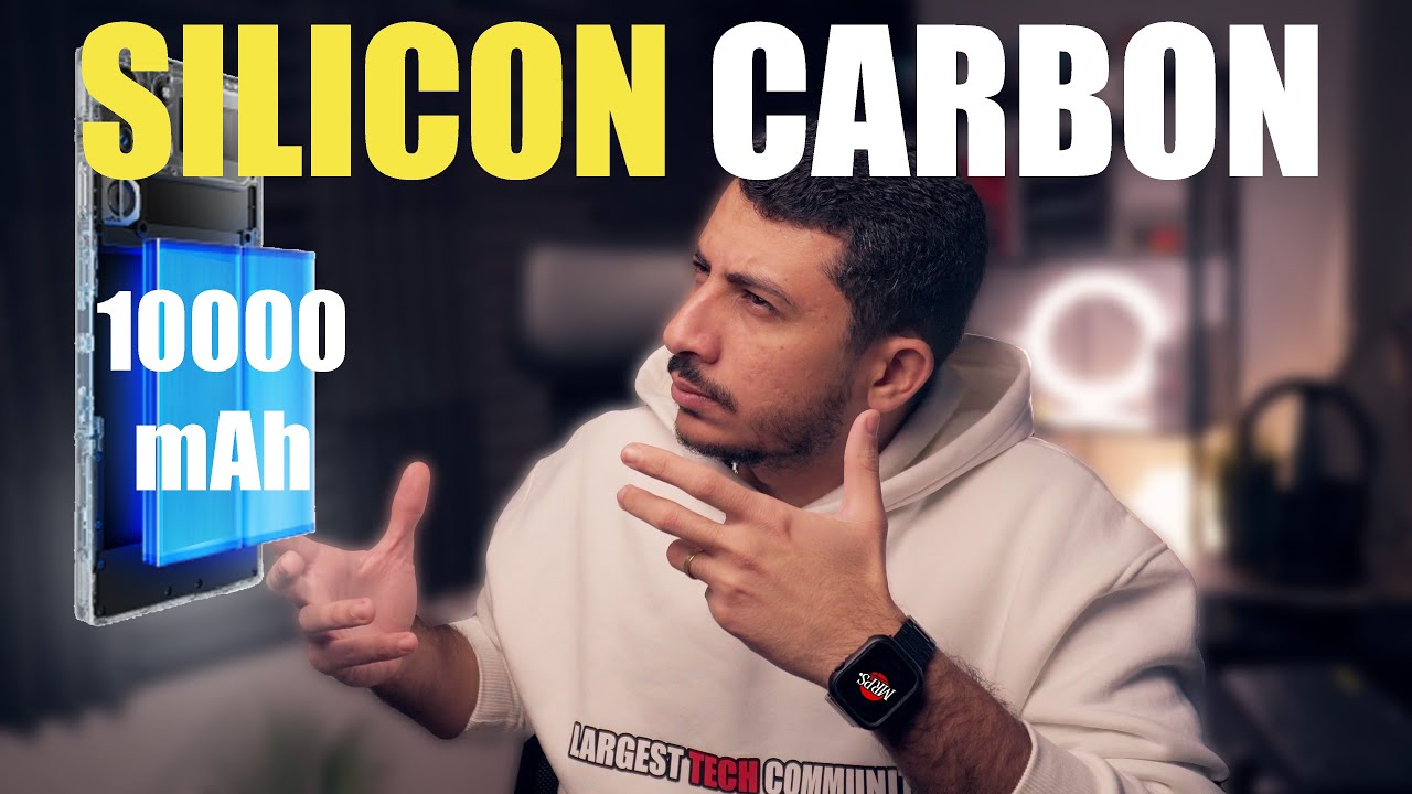 ثورة البطاريات: إزاي السيليكون كاربون هيغير كل حاجة