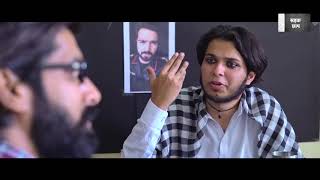 Interview Of A Terrorist Sadak Chhap Nazar Battu