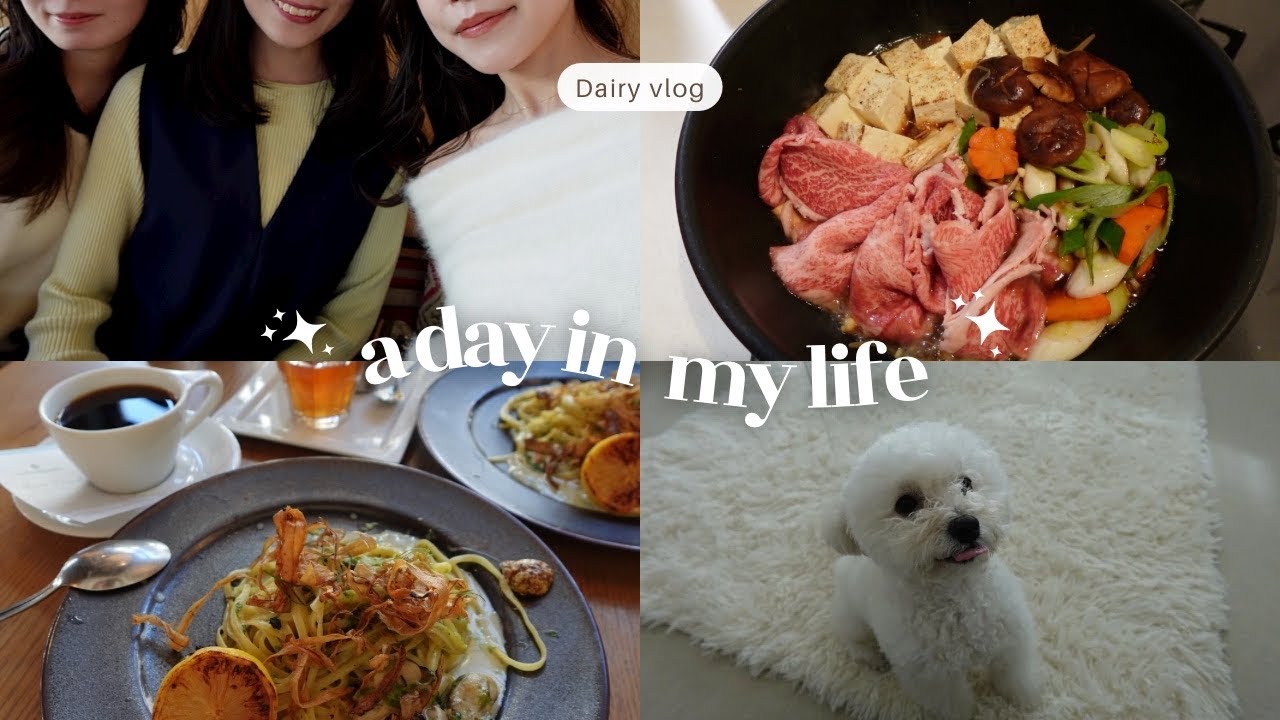A weekend in my life｜とある休日のVlog