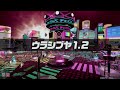 【CCJ】チェイスチェイスジョーカーズ#100 ウラシブヤ1.2 サカサマジャスイ