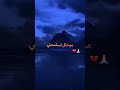 حالف مانزيد نسال علي لي هجرني  