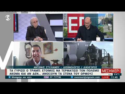 Ο ρόλος της Κίνας στην επομένη μέρα του πολέμου και η νέα δυναμική με τις ΗΠΑ